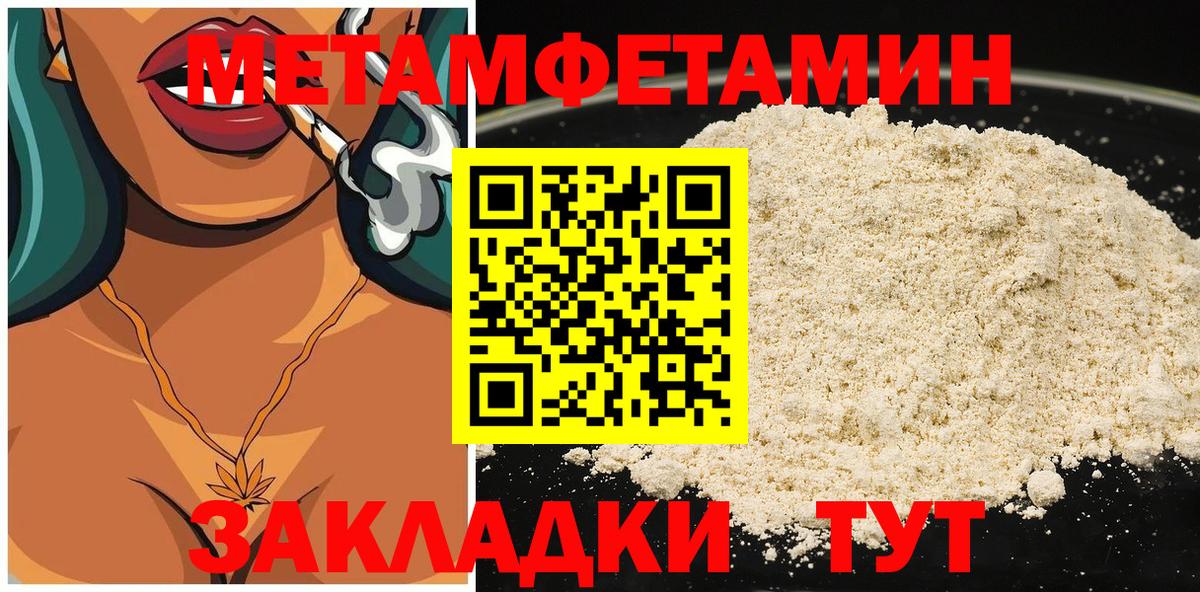 Йошкар-Ола  Амфетамин  Вход с VPN  АМФ Premium 