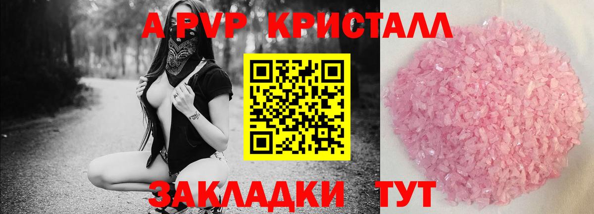Йошкар-Ола  ГАШ  Меф МЯУ МЯУ  Вход с VPN  Мефедрон кристаллы  Купить наркотик 
