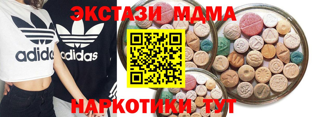 Ecstasy таблы  Вход с VPN  Йошкар-Ола  ЭКСТАЗИ 250 мг 