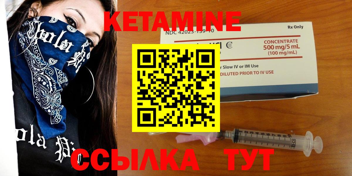Йошкар-Ола  MEGA сайт  Вход с VPN  Кетамин VHQ 