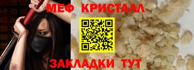 метамфетамин Гусь-Хрустальный