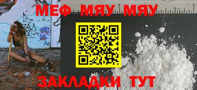 метамфетамин Гусь-Хрустальный