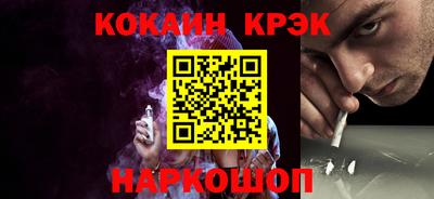 метамфетамин Гусь-Хрустальный