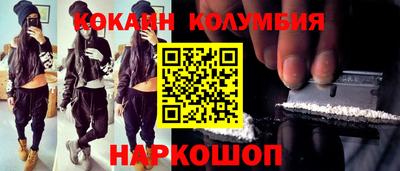 героин Донской