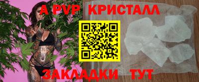 первитин Гусиноозёрск