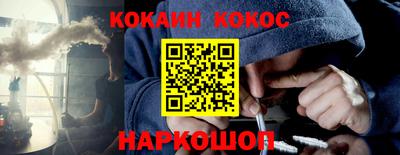 ALPHA-PVP Донецк