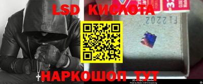 экстази Гусев