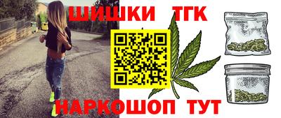 метамфетамин Гусь-Хрустальный