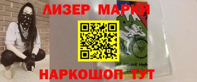 метамфетамин Гусь-Хрустальный