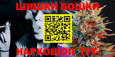 первитин Гусиноозёрск