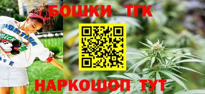 метамфетамин Гусь-Хрустальный