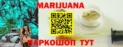 первитин Гусиноозёрск
