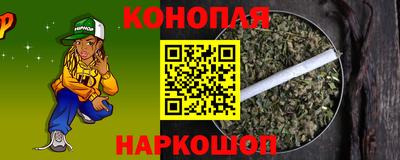 сатива Дубна
