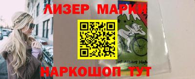 первитин Гусиноозёрск