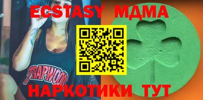 первитин Гусиноозёрск