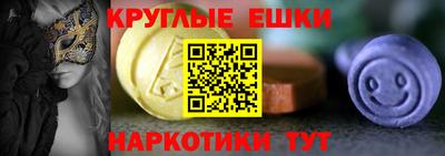 метамфетамин Гусь-Хрустальный