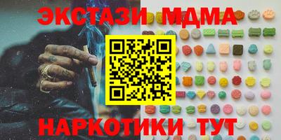 экстази Гусев