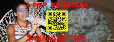 метамфетамин Гусь-Хрустальный
