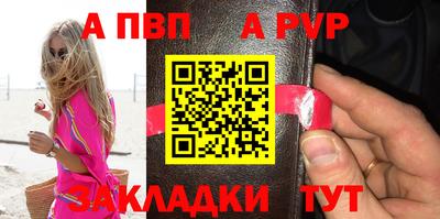 первитин Гусиноозёрск