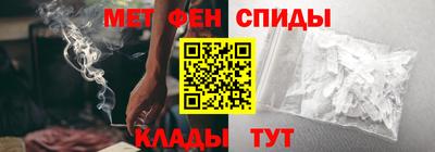 первитин Гусиноозёрск