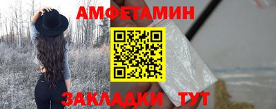 первитин Гусиноозёрск