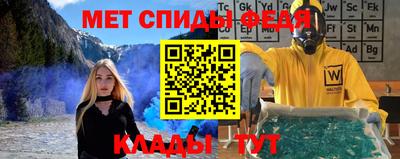 ALPHA-PVP Донецк