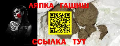 первитин Гусиноозёрск