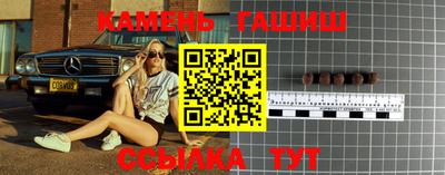 первитин Гусиноозёрск