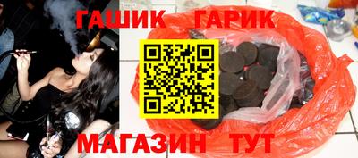 метамфетамин Гусь-Хрустальный