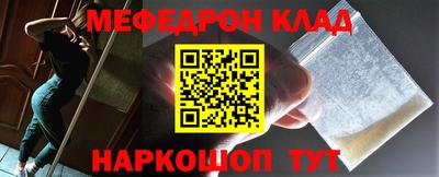 метамфетамин Гусь-Хрустальный