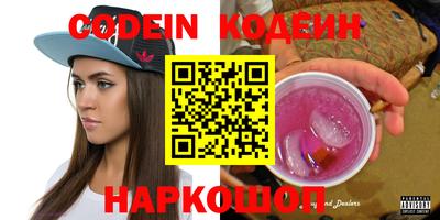 ALPHA-PVP Донецк