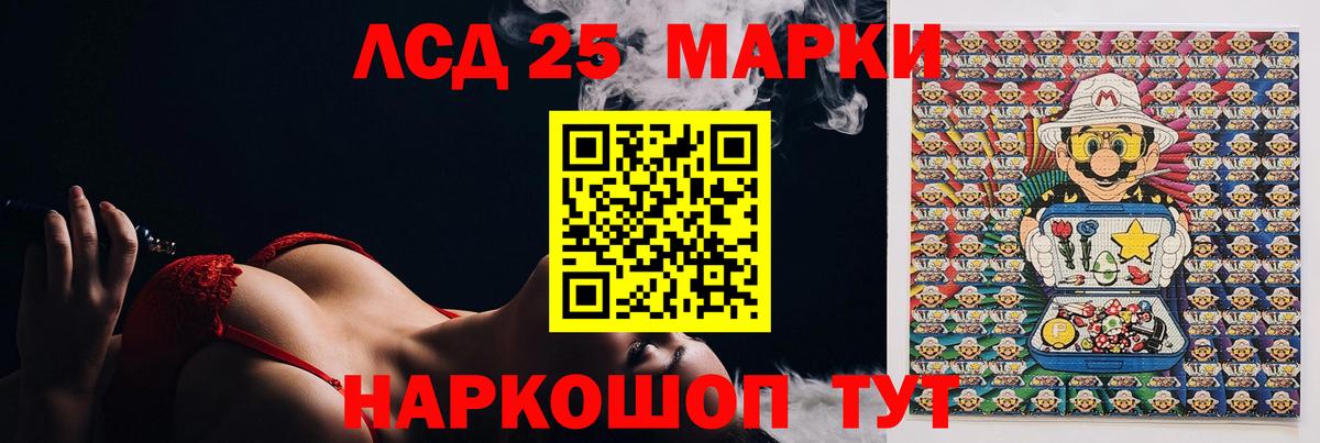 ЛСД экстази кислота Йошкар-Ола