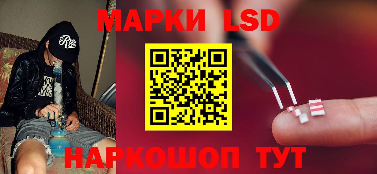 Лсд 25 экстази кислота  Лсд 25 экстази  Йошкар-Ола  Вход с VPN  ЛСД экстази кислота 