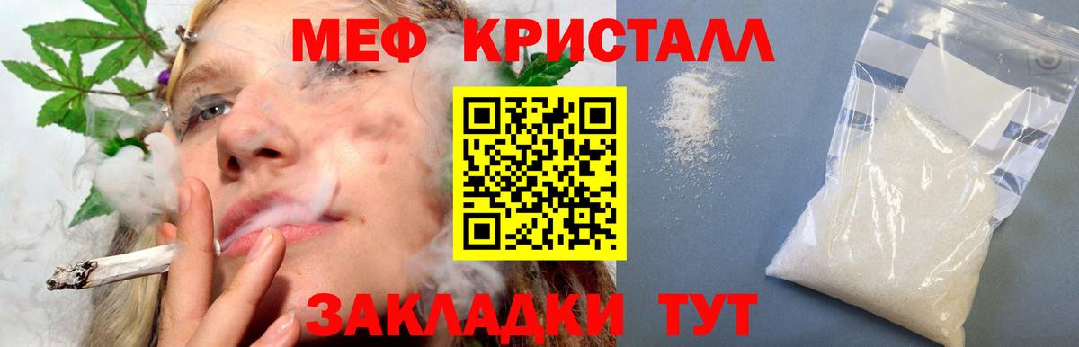 МЯУ-МЯУ  МЯУ-МЯУ mephedrone  Йошкар-Ола  Вход с VPN  МЕФ мука 